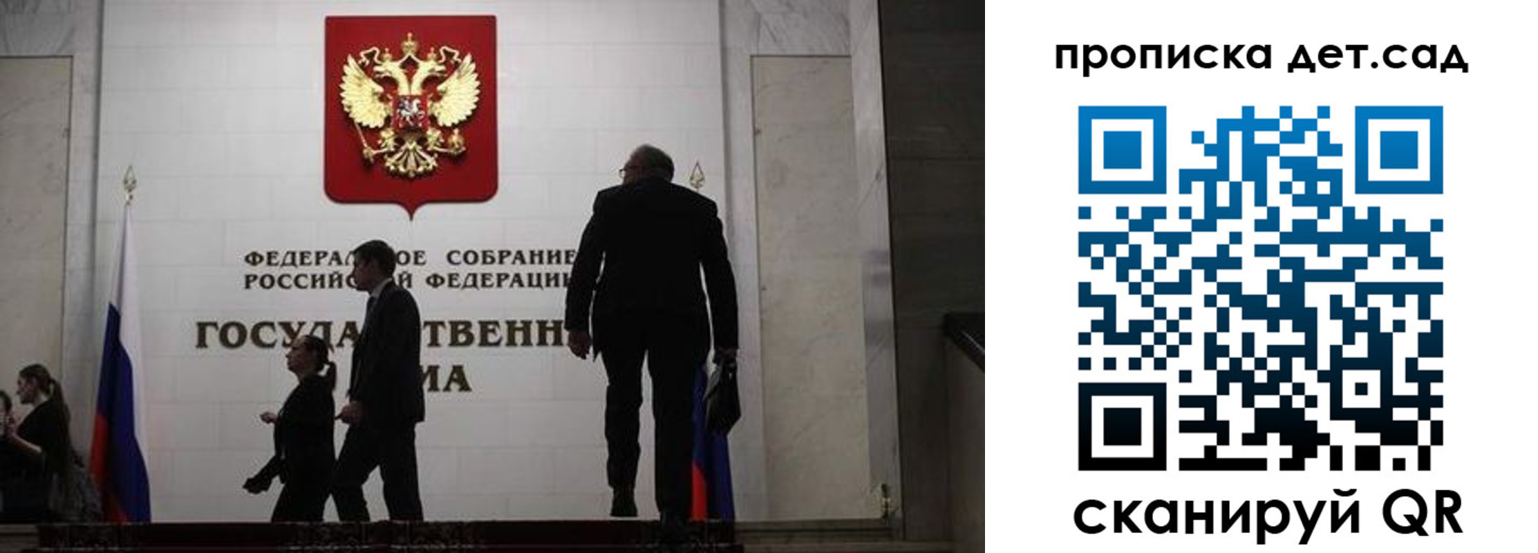 временная регистрация законно в Пестово